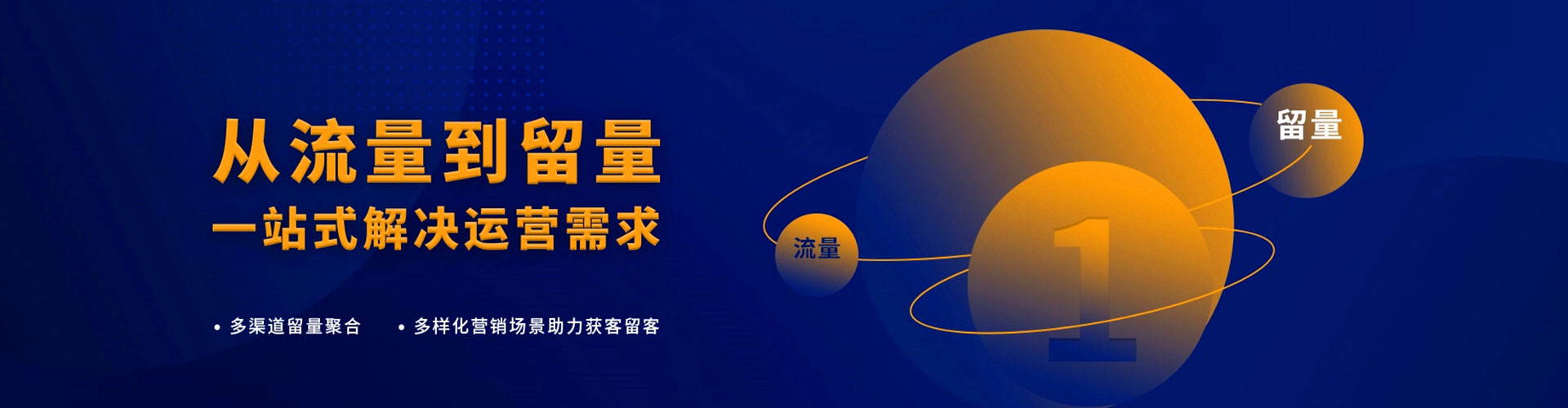 巴东信息流优化