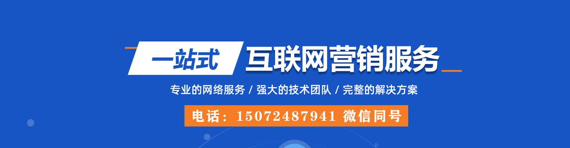 巴东信息流优化师