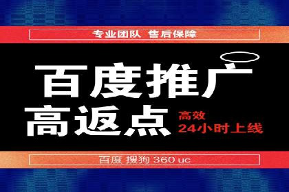 百度竞价广告开户后如何进行数据分析？成功企业案例解读